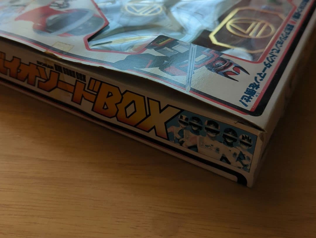 超電子バイオマン バイオソードBOX - メルカリ