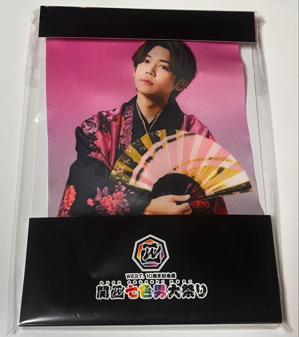 小瀧望セット - メルカリ