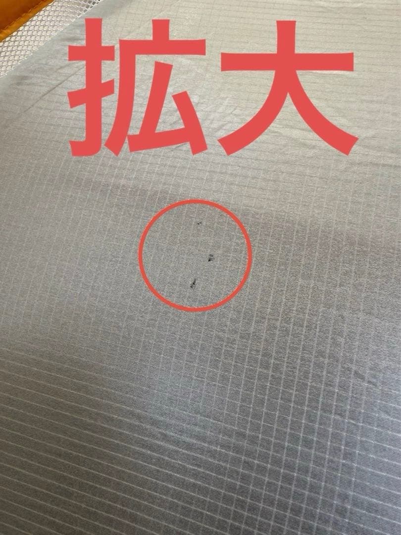 モンベル　ステラリッジ2 スリーブ式