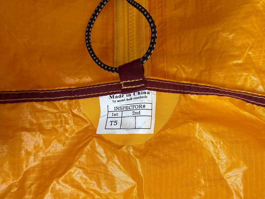 モンベル　ステラリッジ2 スリーブ式