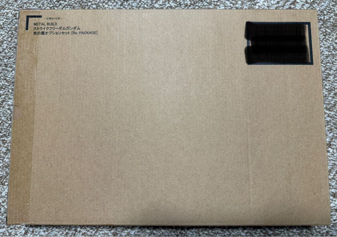 L BUILD ストライクフリーダムガンダム&光の翼