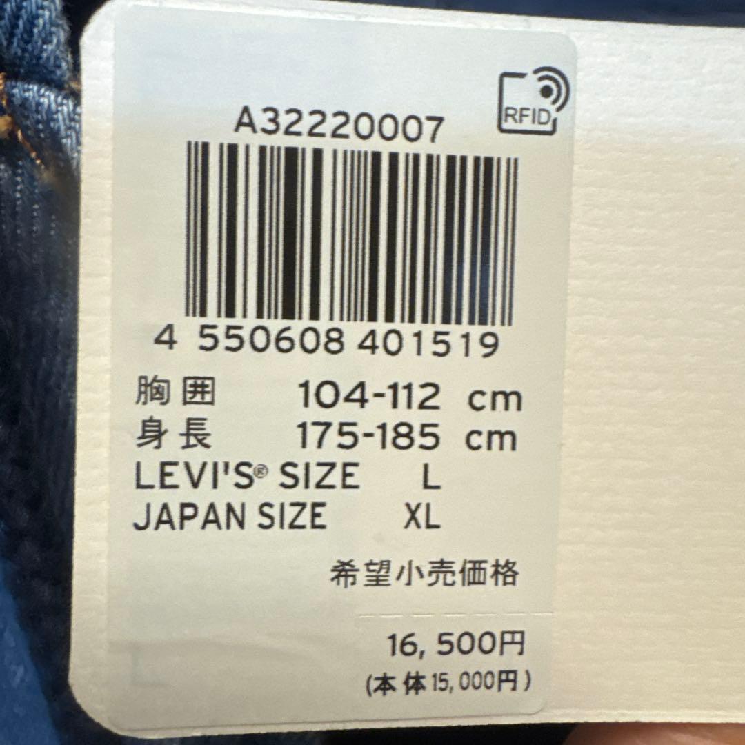 LEVI'S フード付きデニムジャケット L