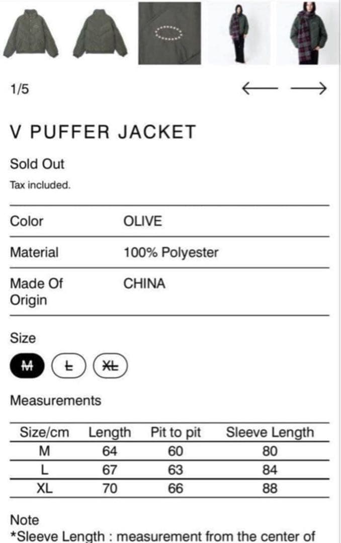 AFB ダウンジャケット