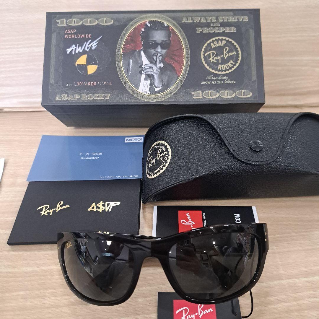 レイバン メガバロラマ A$AP 限定 ブラック ビックサイズ バイカーグラス