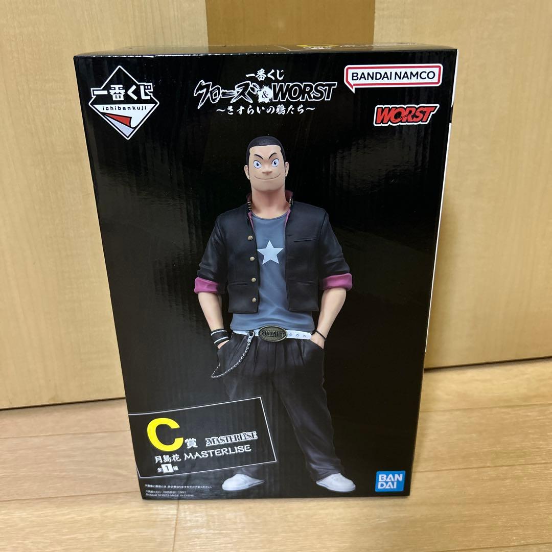 セガ ラッキーくじオンライン ふわぷち Liella ウィーン・マルガレーテ