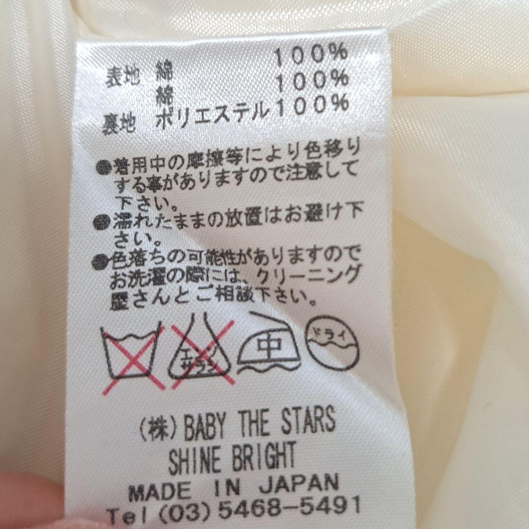 シャーリングプリンセスジャンパースカート ブラウン 茶色 BABY ロリィタ