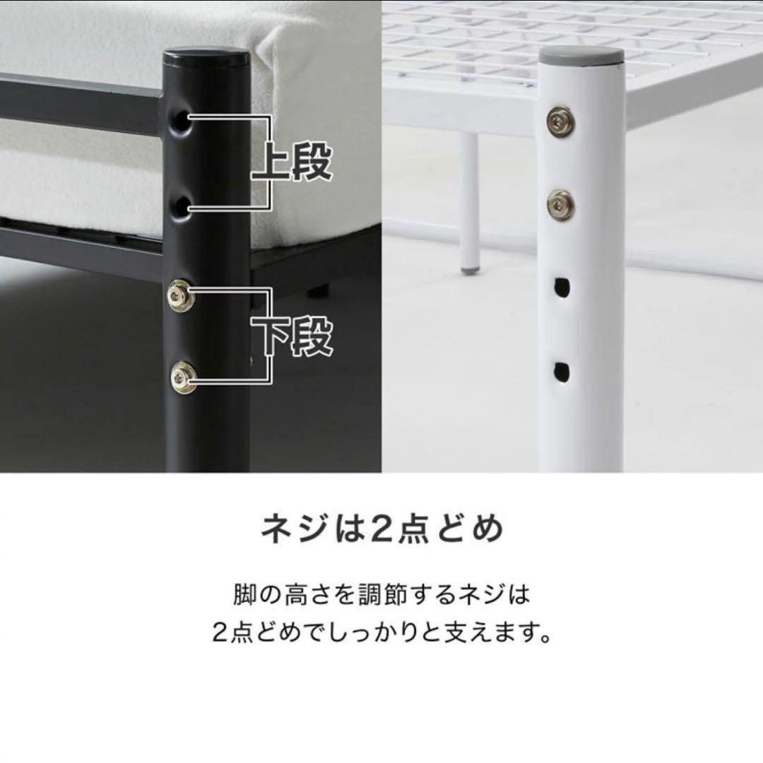 LOWYA パイプベッド ベッドフレーム セミダブルベッド 白