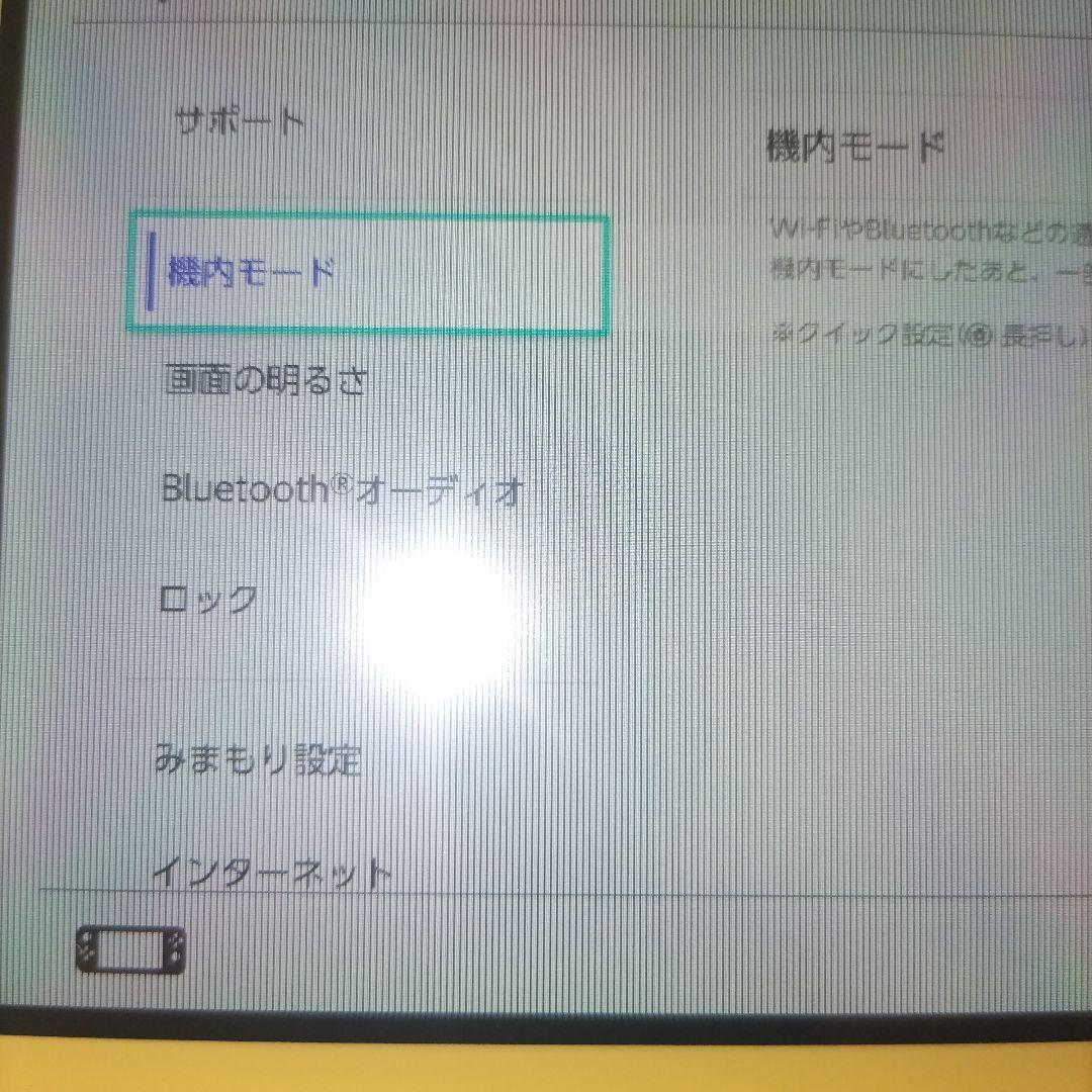 Nintendo Switch Lite イエロー 液晶画面要確認