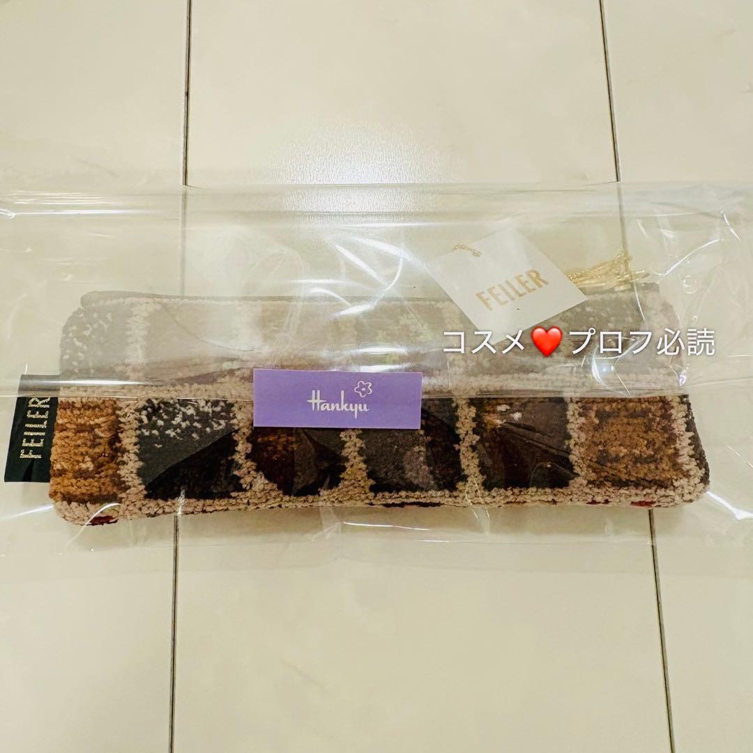 新品未使用　フェイラー コフレドゥショコラ ペンケース チョコレート ポーチ
