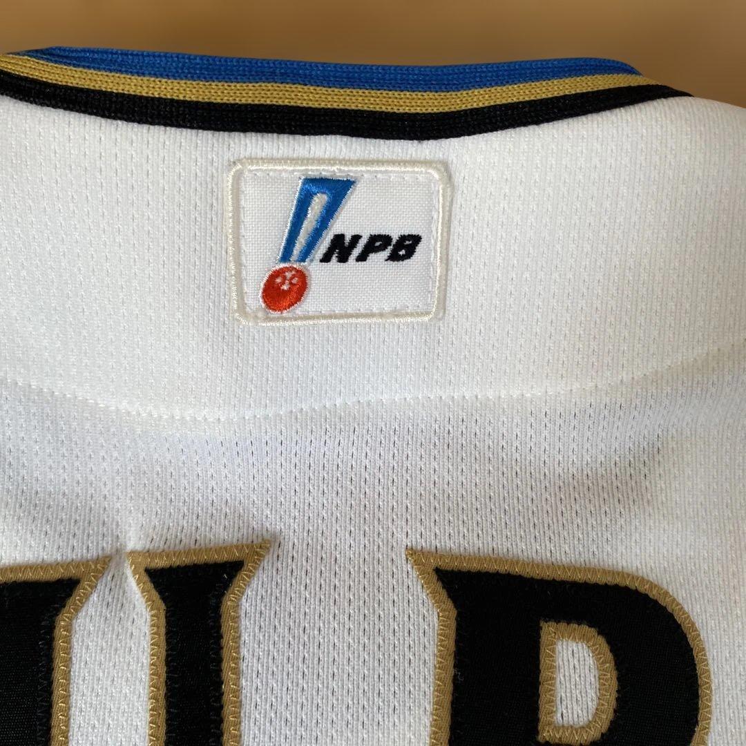 日本ハムユニフォーム　背番号50