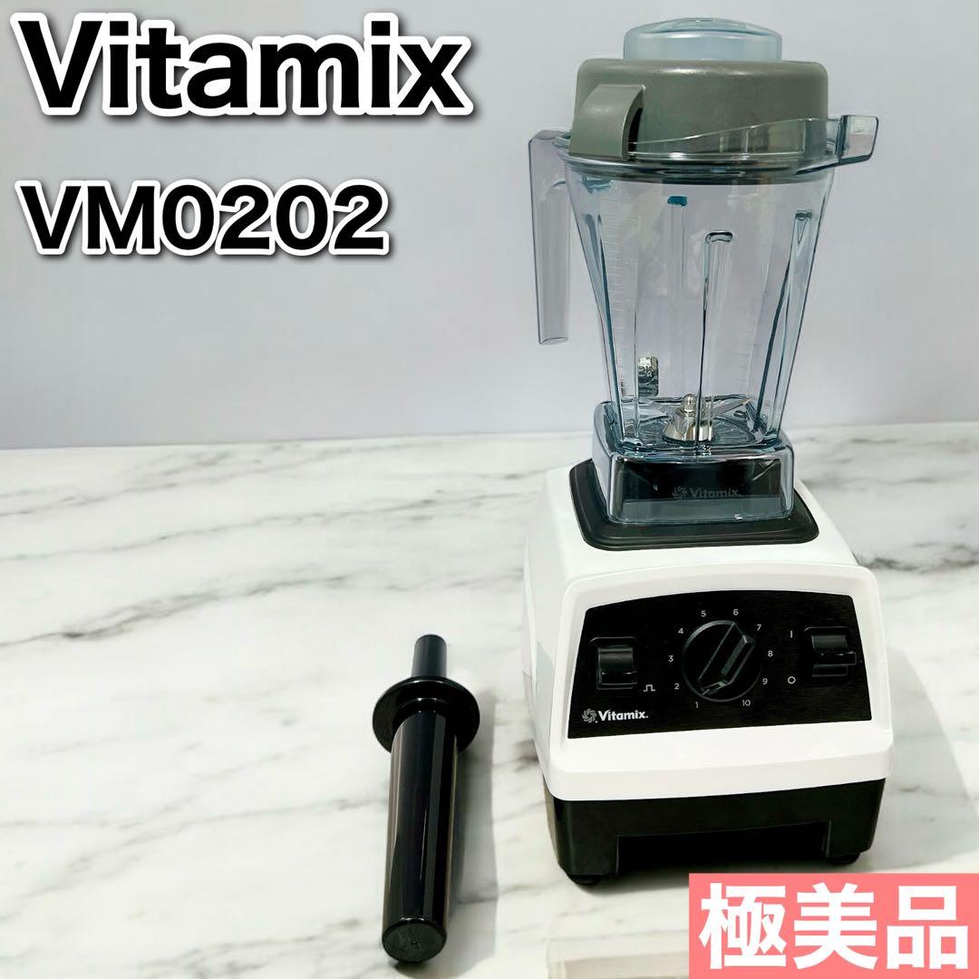 極美品】Vitamix ヴァイタミックス E310 VM0202 - メルカリ