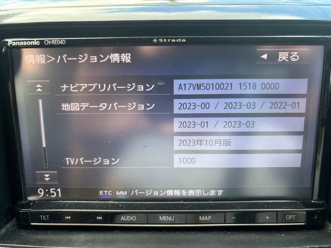 地図23年版Panasonic ストラーダ　CN-RE04D