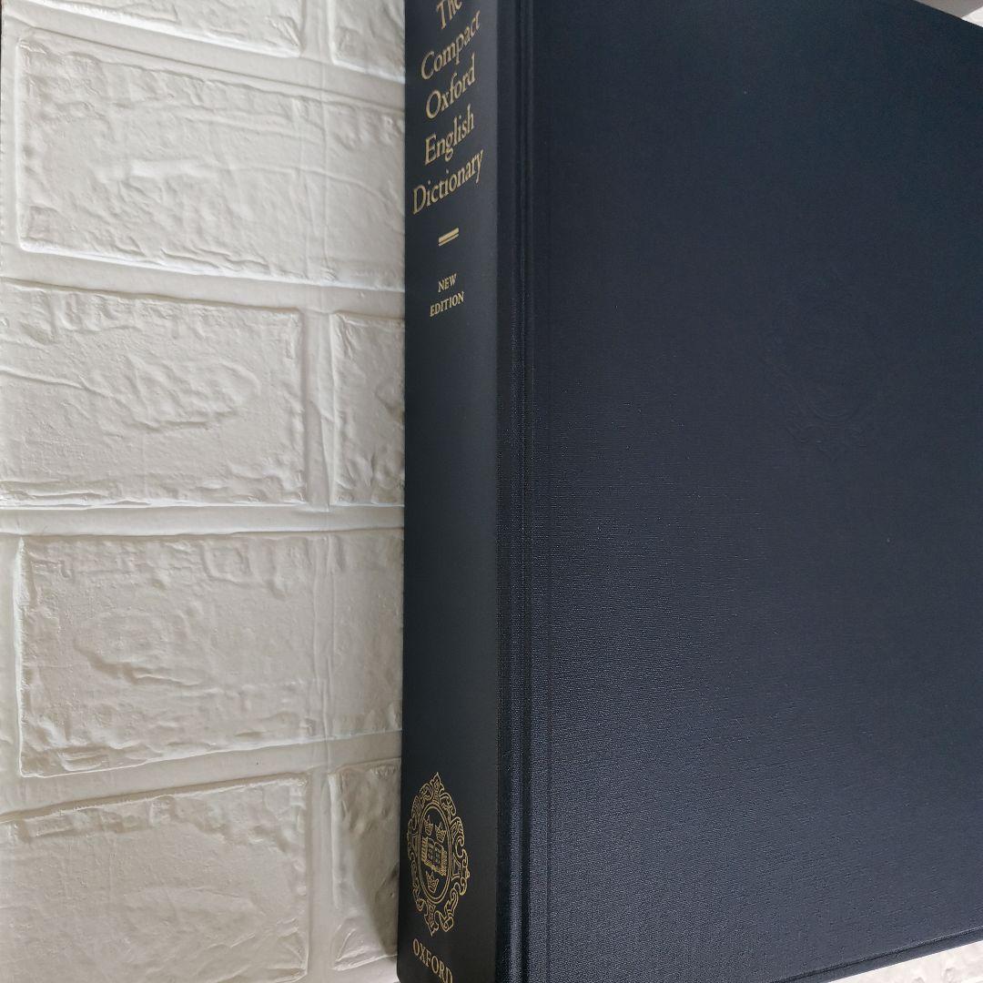 縮刷版 OED オックスフォード英語辞典 1巻本 拡大鏡・ユーザーガイド