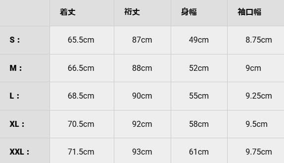 SY32 SHIELD LOGO 上下セットアップ 赤 Mサイズ スウェット