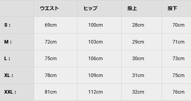 SY32 SHIELD LOGO 上下セットアップ 赤 Mサイズ スウェット