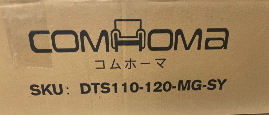 ComHoma パソコンデスク 昇降式 マーブルグレイ