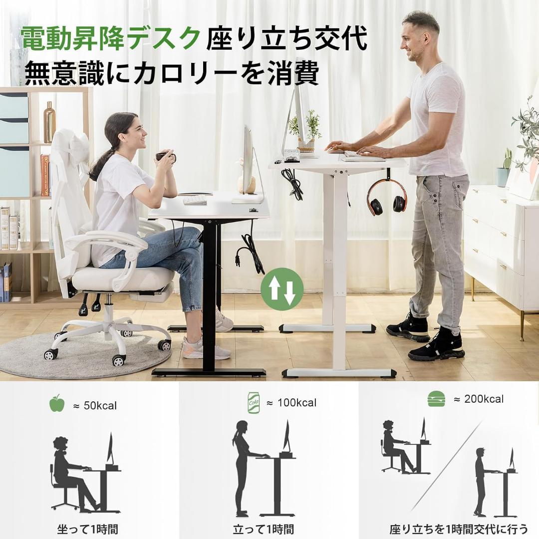 ComHoma パソコンデスク 昇降式 マーブルグレイ