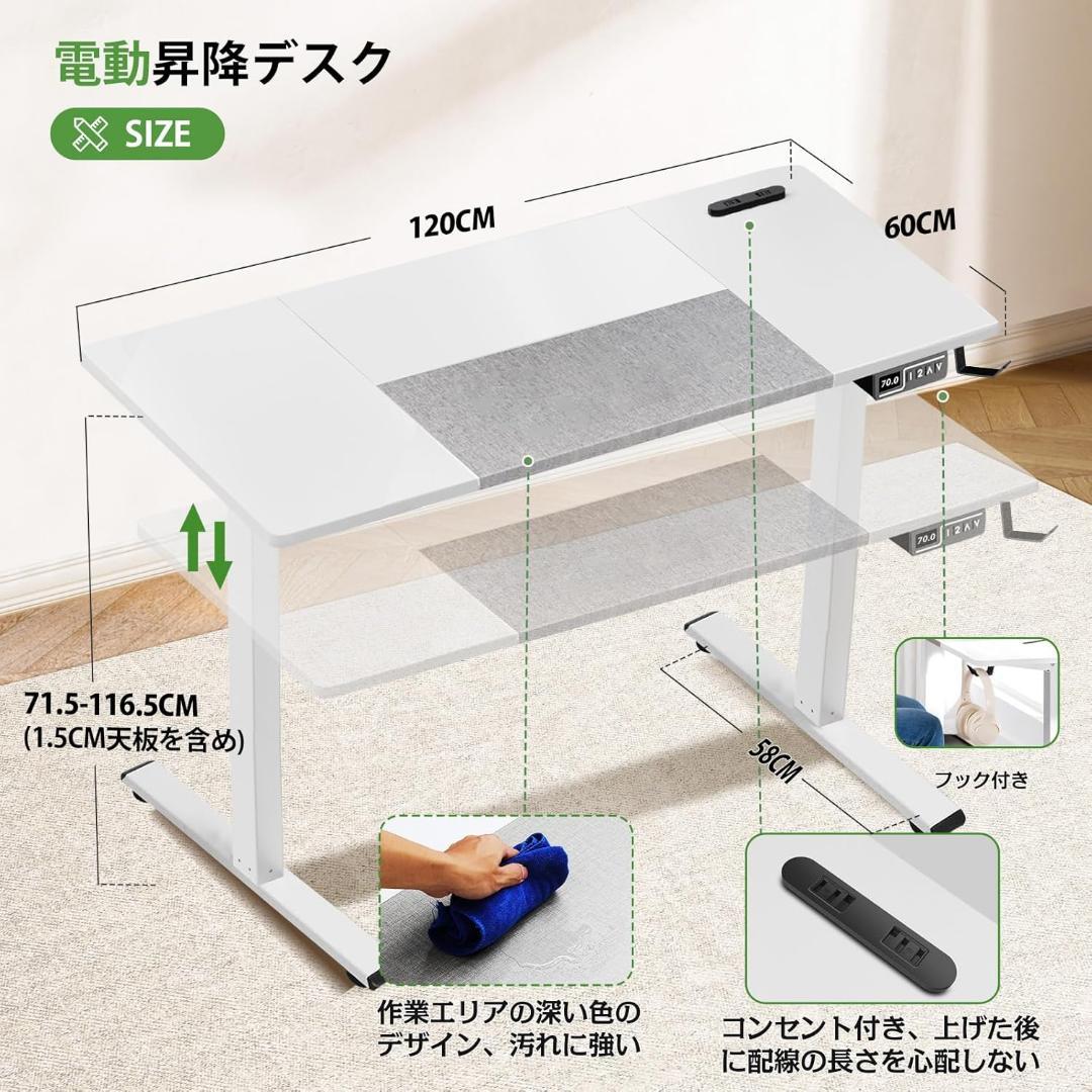 ComHoma パソコンデスク 昇降式 マーブルグレイ