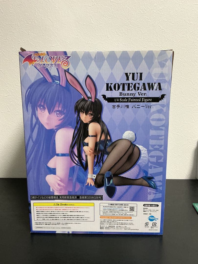 フリーイング 1/4 ToLOVEるダークネス 古手川 唯 バニーVer.