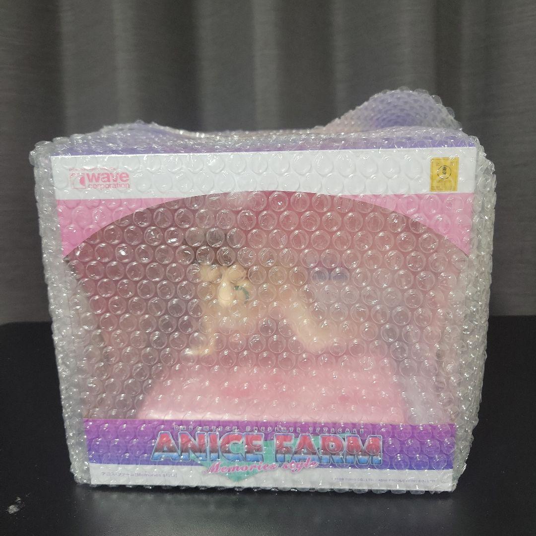 アニス・ファーム　パールカラーedition「超音戦士ボーグマン　フィギュア