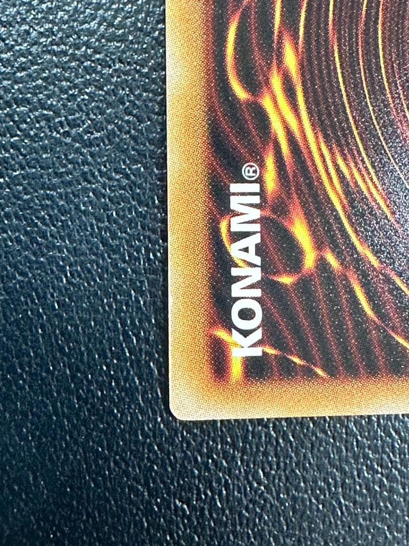 遊戯王 調和ノ天救竜 プリシク - メルカリ