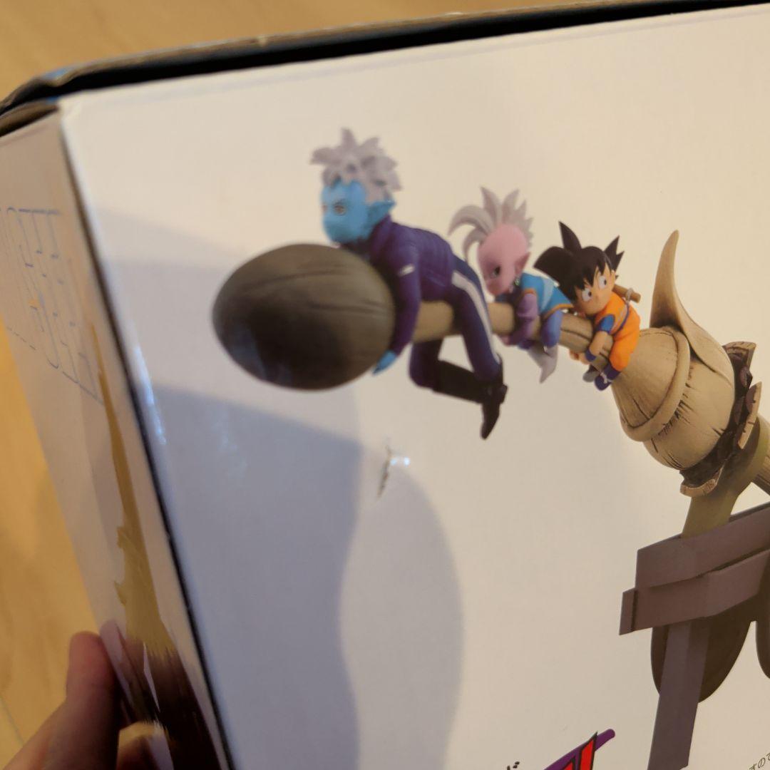 ドラゴンボール　オムニバスアルティメット　ダイマ　ヒストリー　フィギュア