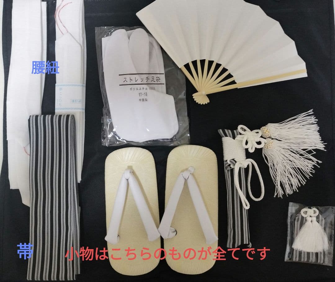七五三 着物 紺色 鷹兜柄 付属品付き