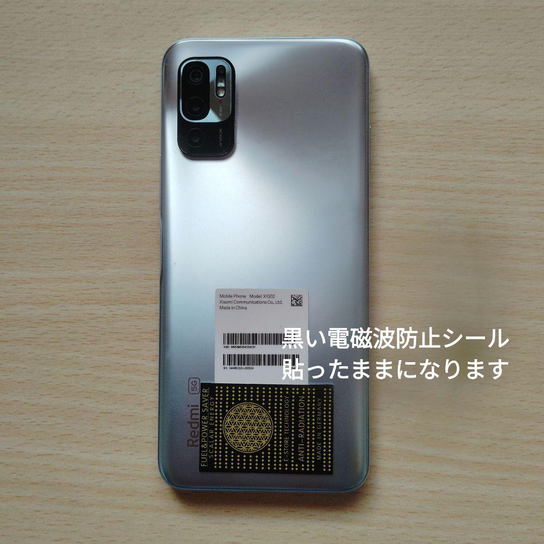 Redmi スマートフォン MIUI 14 シルバー