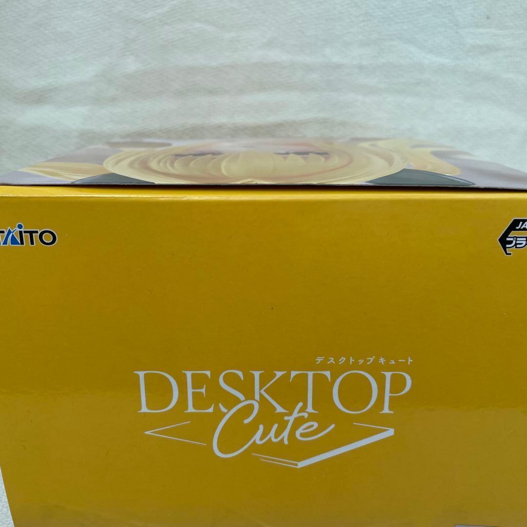 金色の闇 desktop cute【未開封8個】