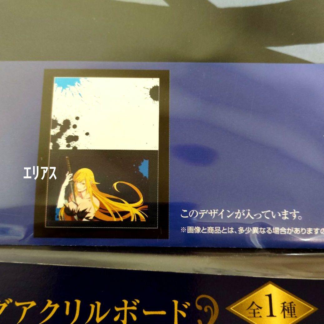 一番くじ　プレミアム　物語シリーズ　傷物語　５個セット