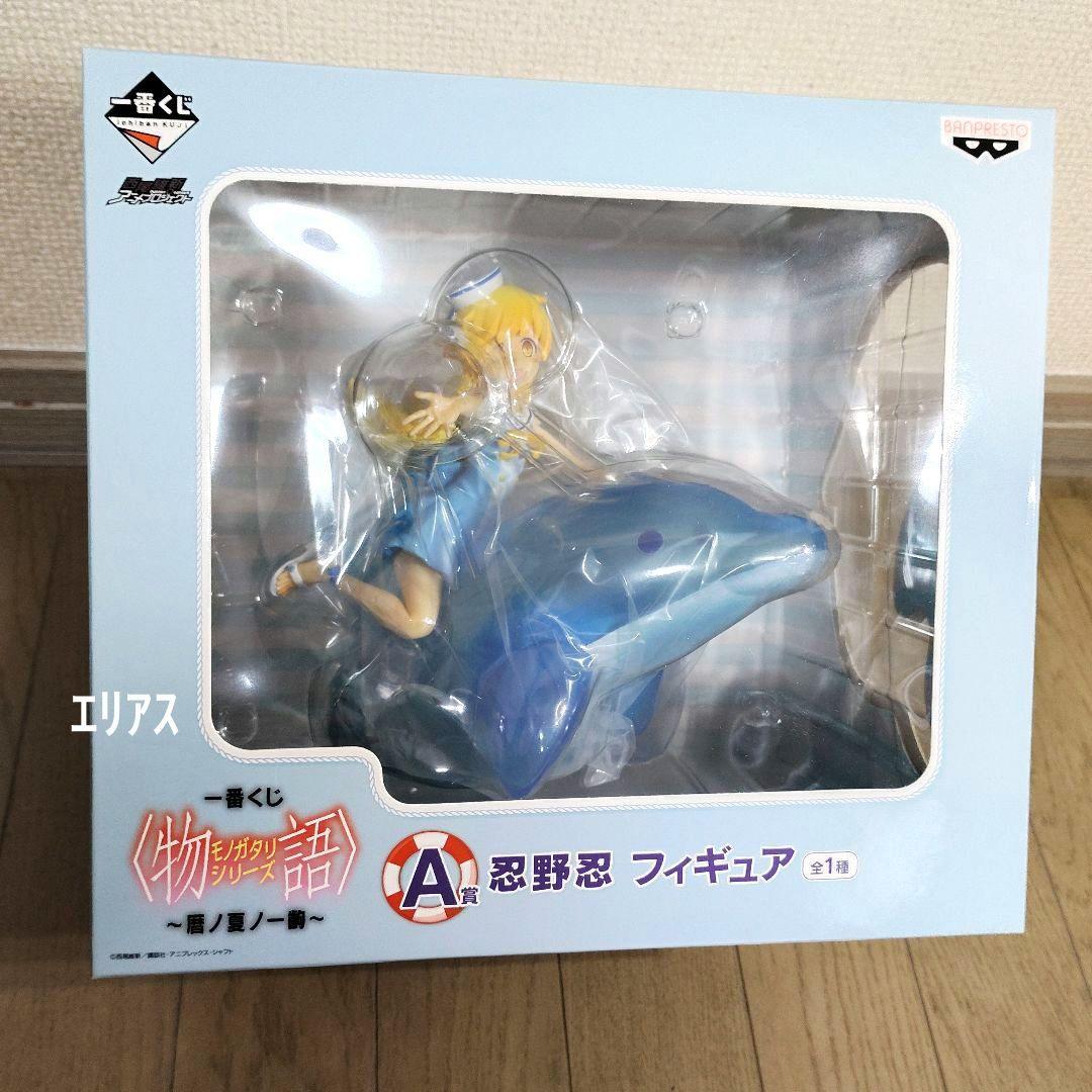 一番くじ　プレミアム　物語シリーズ　傷物語　５個セット