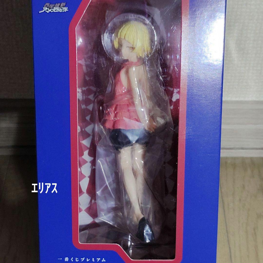 一番くじ　プレミアム　物語シリーズ　傷物語　５個セット