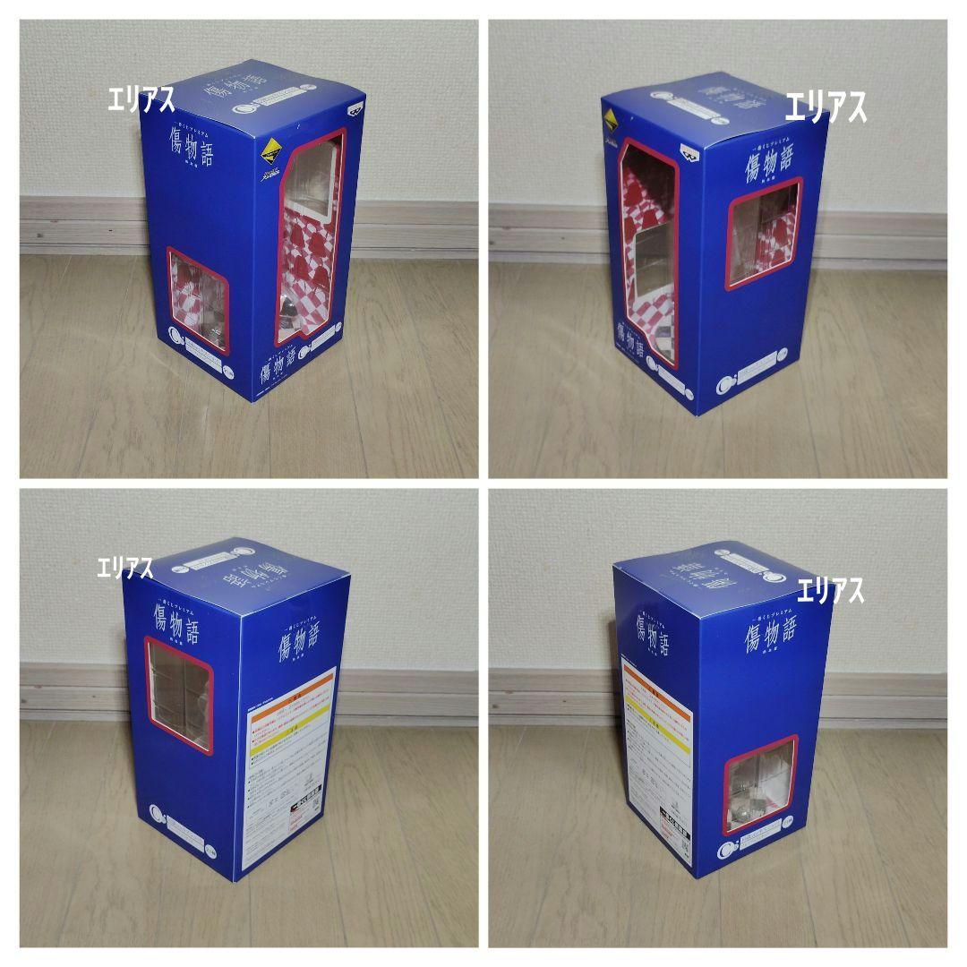 一番くじ　プレミアム　物語シリーズ　傷物語　５個セット