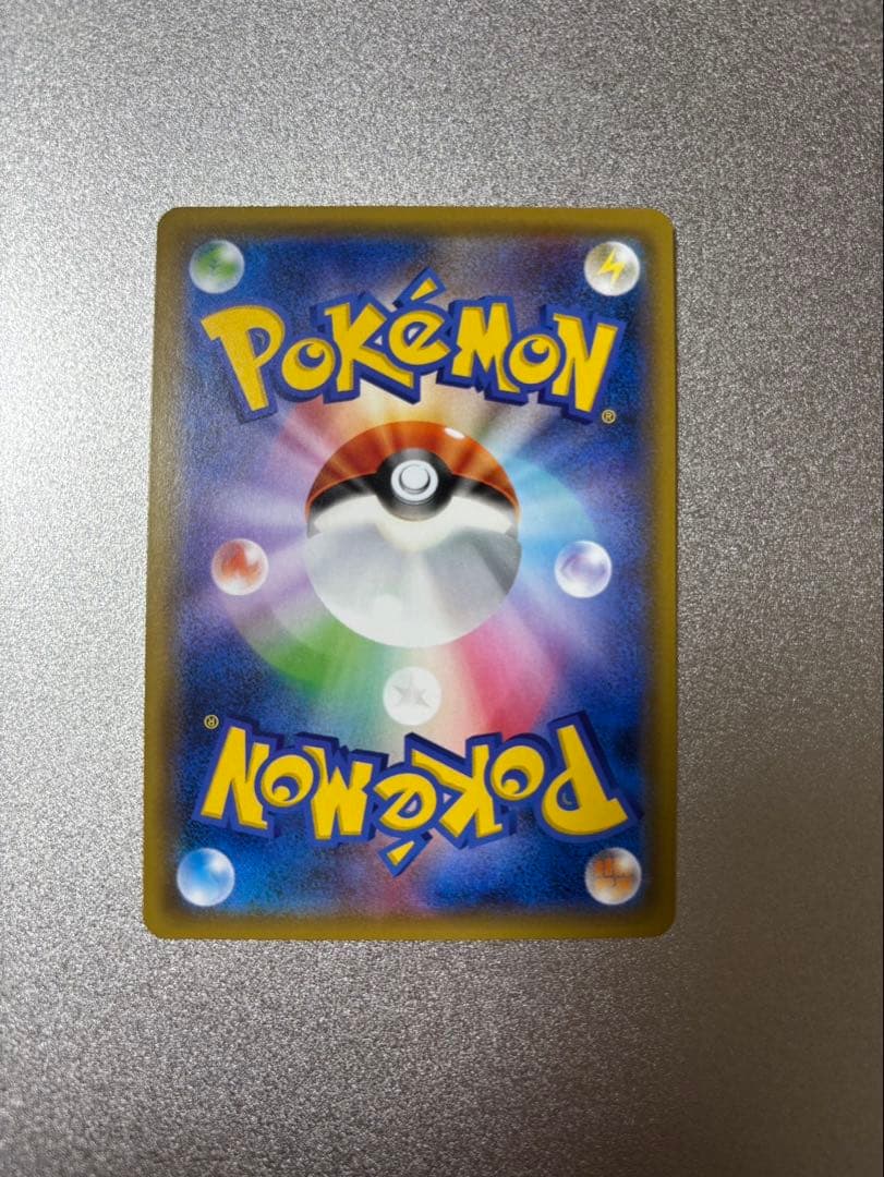 リザードン＆テールナーGX SR SM11a リミックスバウト 068/064