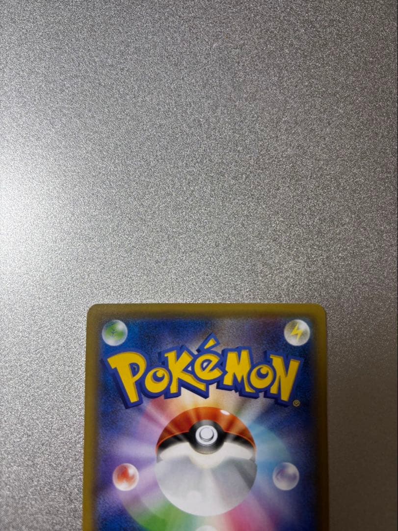 リザードン＆テールナーGX SR SM11a リミックスバウト 068/064