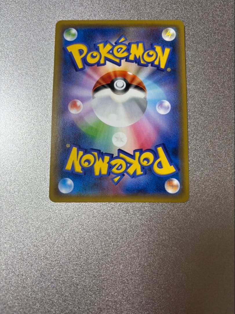 リザードン＆テールナーGX SR SM11a リミックスバウト 068/064