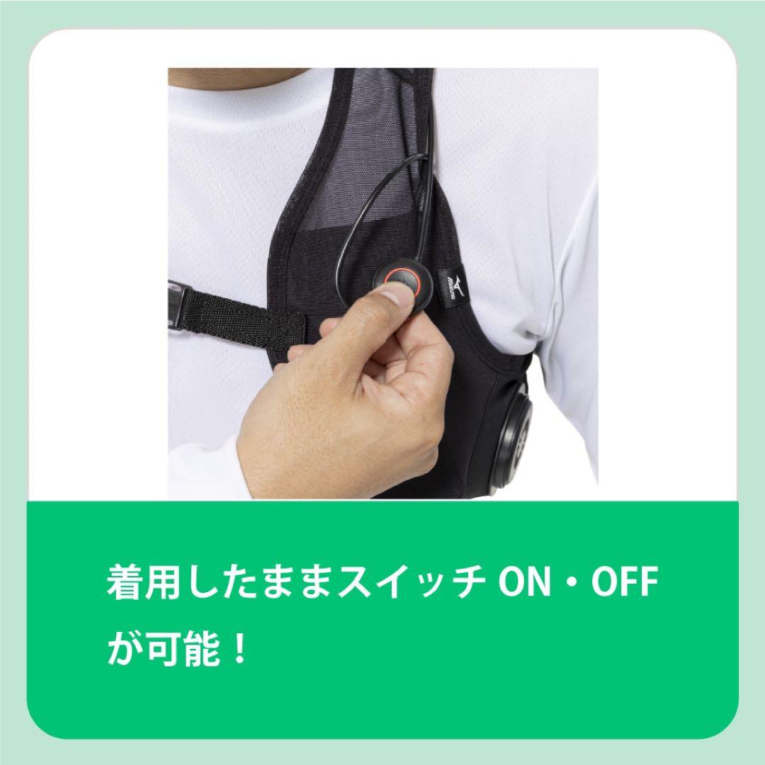 ミズノ アイスタッチデバイスベスト L/ペルチェデバイス3個/バッテリー