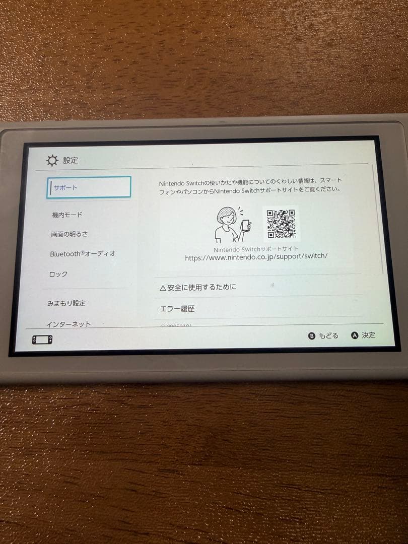 Nintendo Switch Lite ザシアン 本体 右スティック 故障