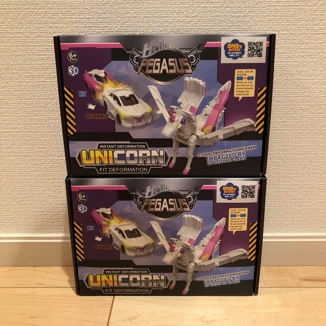 超合体ペガサスユニコーン ハローペガサス 合体玩具 ミニカー 変形