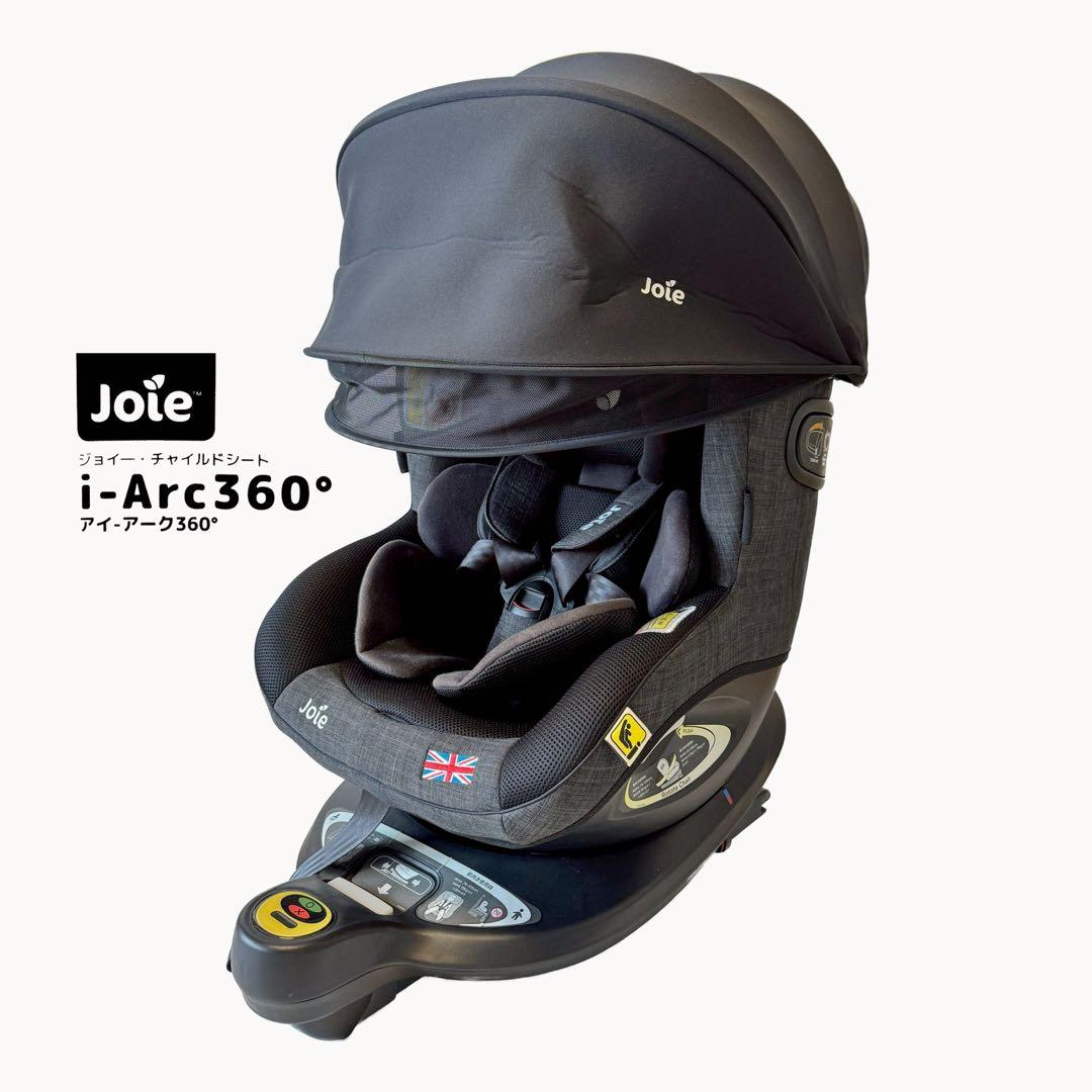 Joie i-Arc360° ジョイー 回転式 チャイルドシートISOFIX - メルカリ