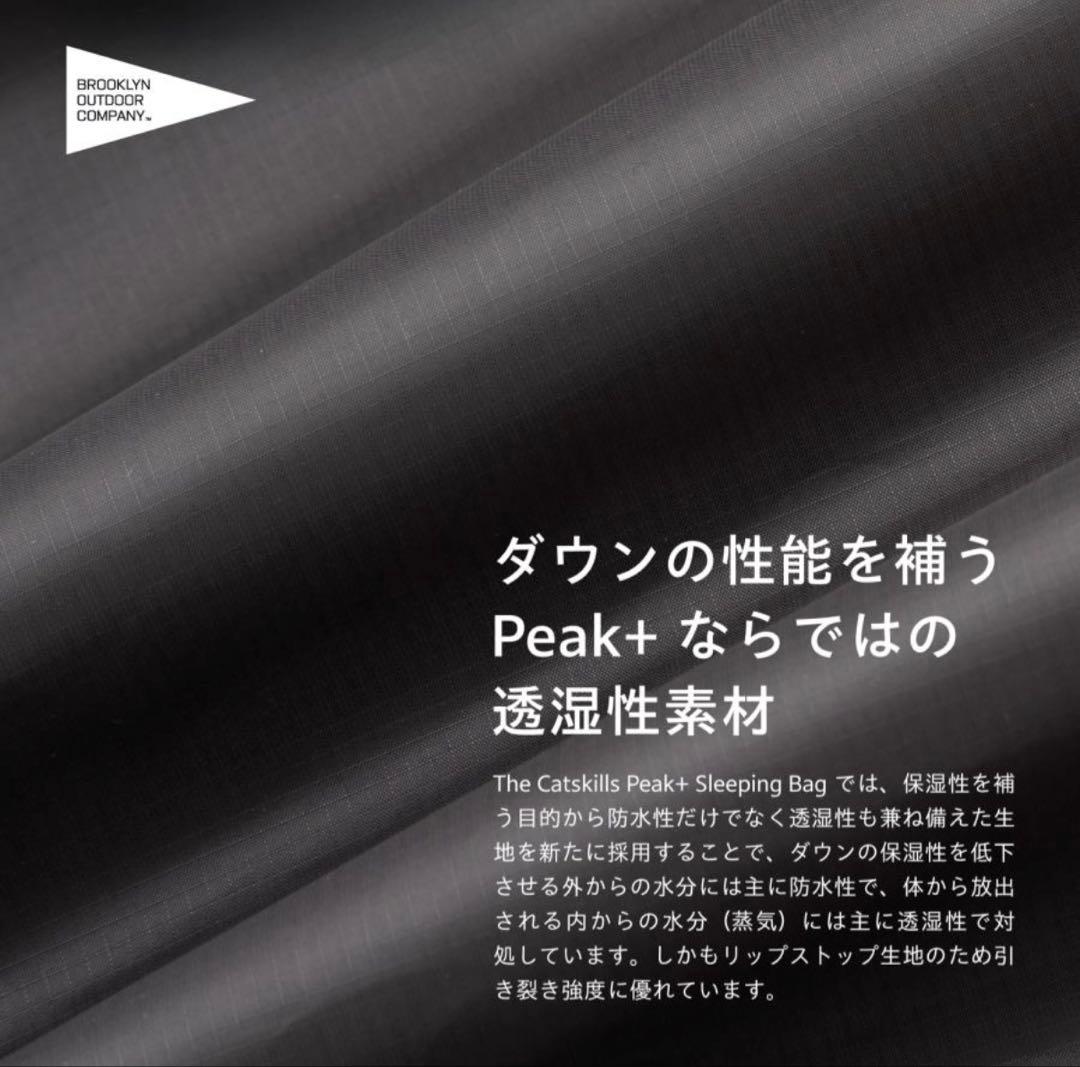 BROOKLYN OUTDOOR COMPANY シュラフ 600g