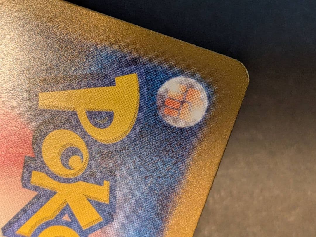 ポケモンカード ゲッコウガex SAR クリムゾンヘイズ 090/066