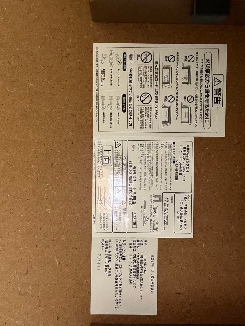 こたつテーブル(120×80cm)オーバル形 ウォールナット突き板 ナチュラル