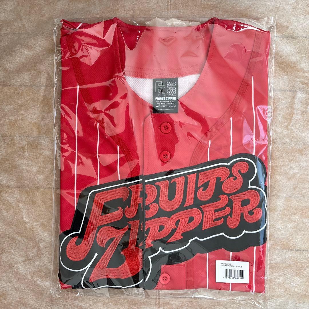FRUITS ZIPPER 月足天音 推しアピ ユニフォーム - メルカリ