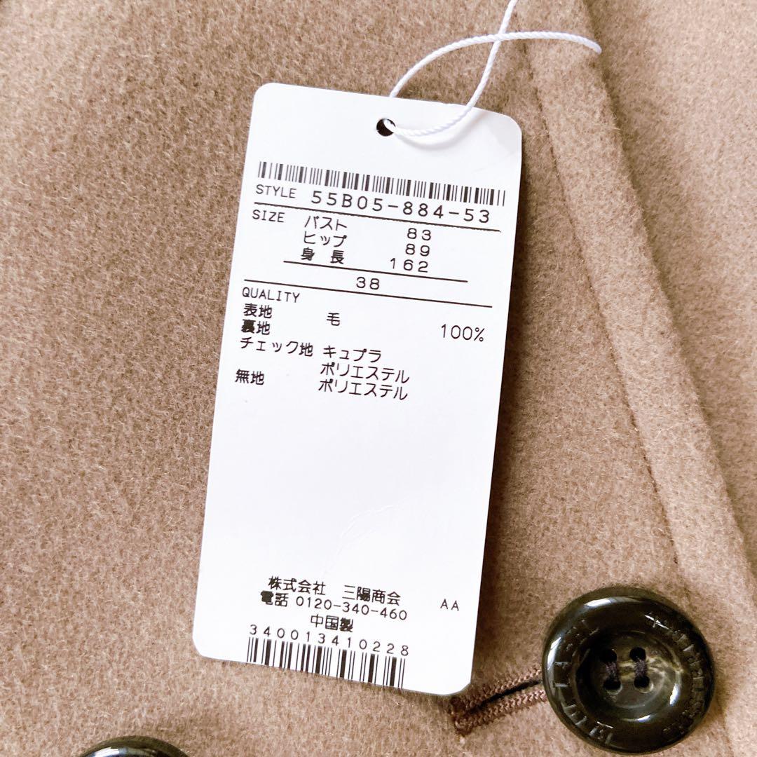 新品タグ付き　ブルーレーベルクレストブリッジ メルトンダブルブレストコート　38