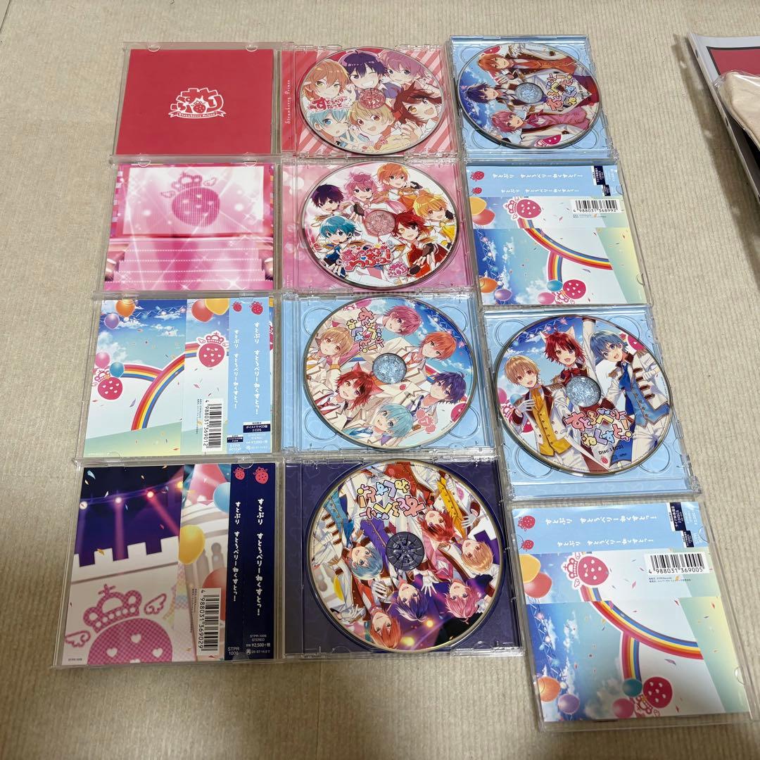 値下げ】すとぷりグッズ まとめ売り - メルカリ