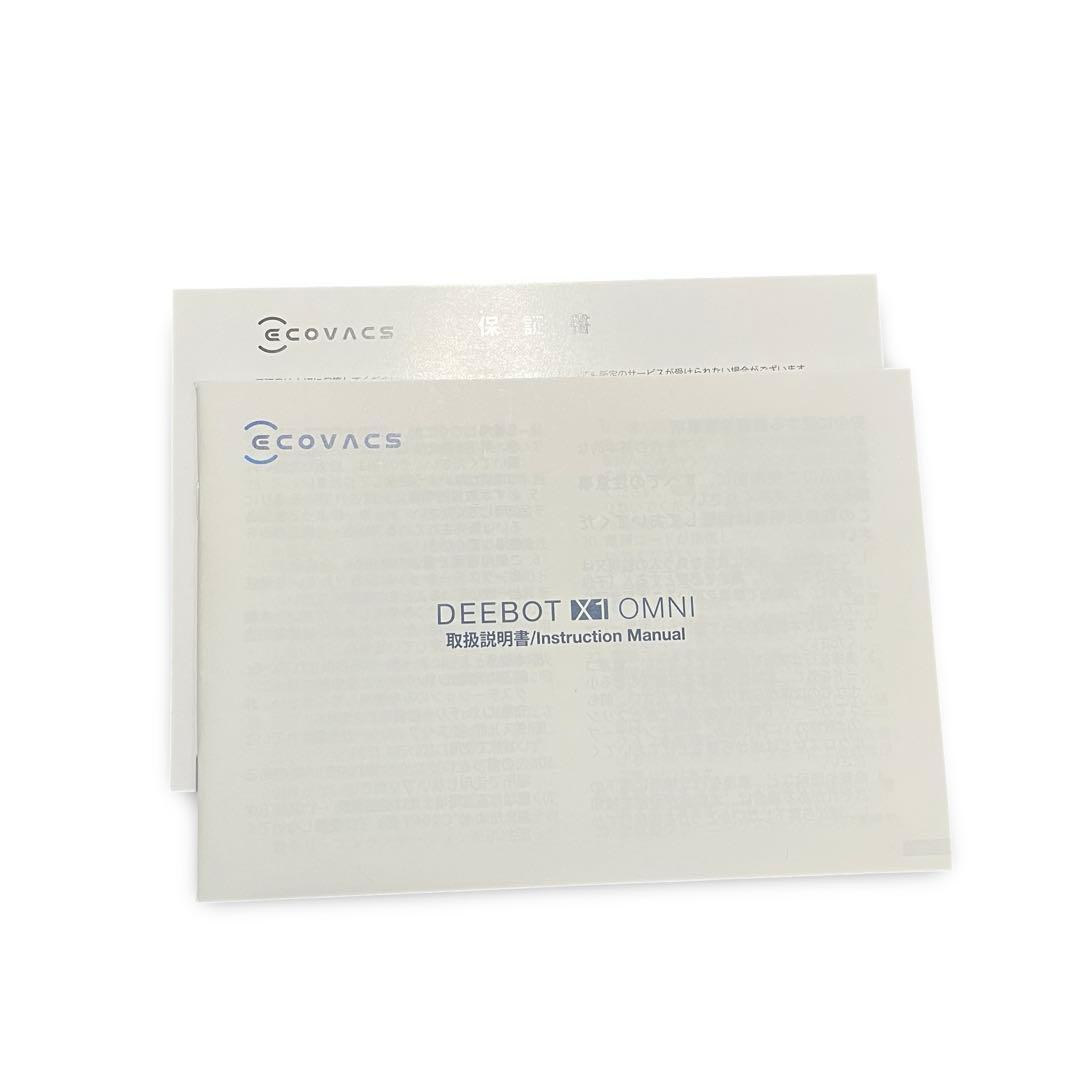 エコバックス DEEBOT X1OMNI ロボット掃除機 全自動清掃 動作確認済