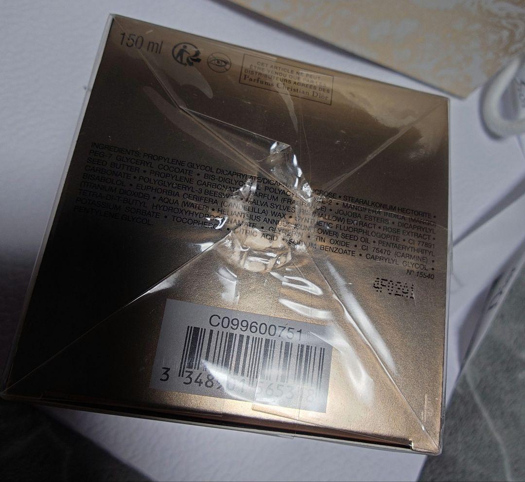 【未使用品】Dior プレステージ ル ゴマージュ 150ml