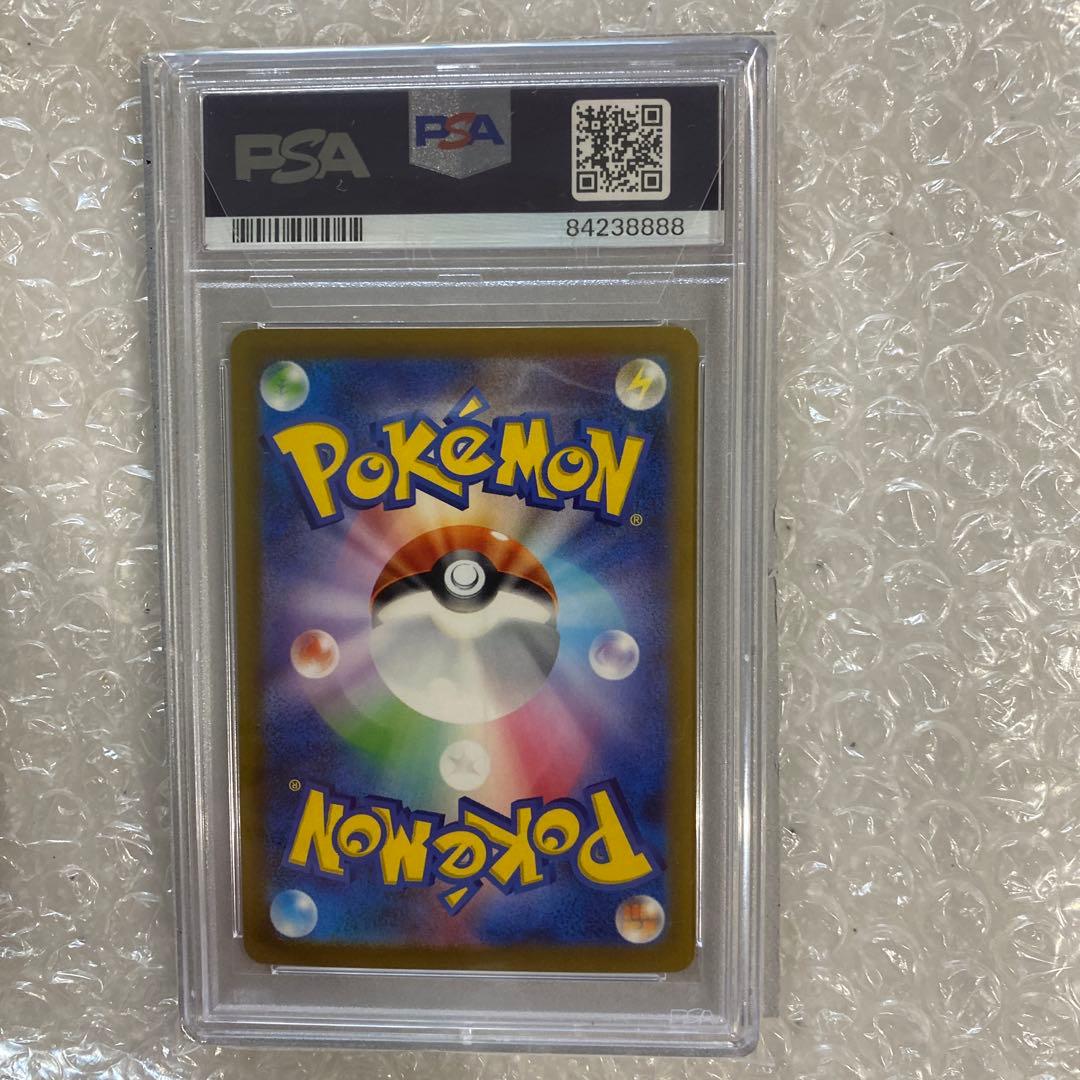 ポケモンカード リザードンex SAR psa10 シャイニートレジャー ゾロ目