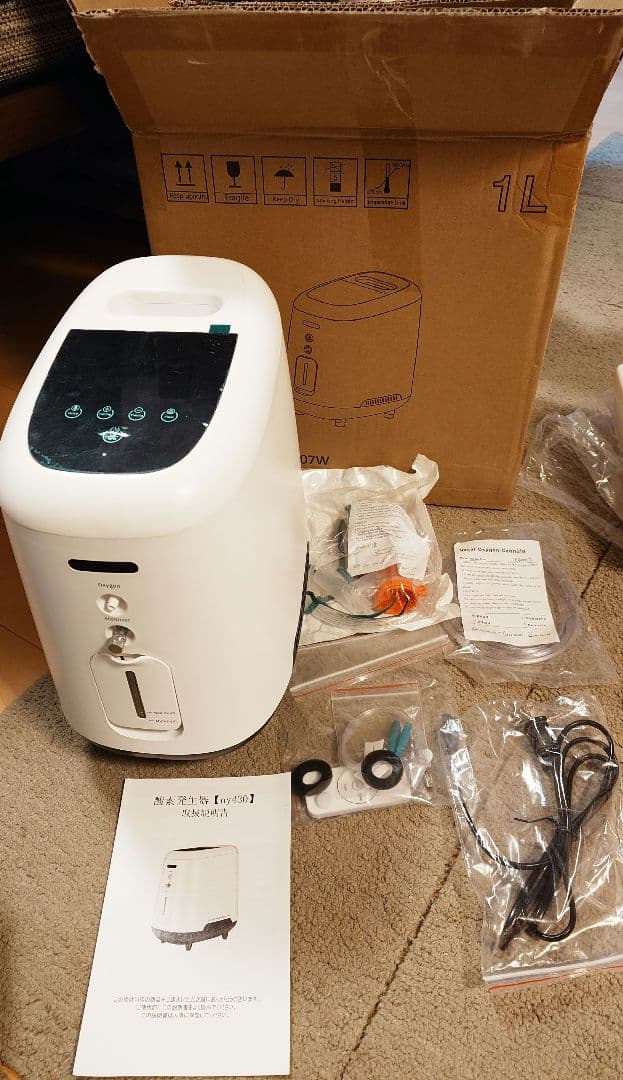 2本セット スーパー変態リキッド 1ml